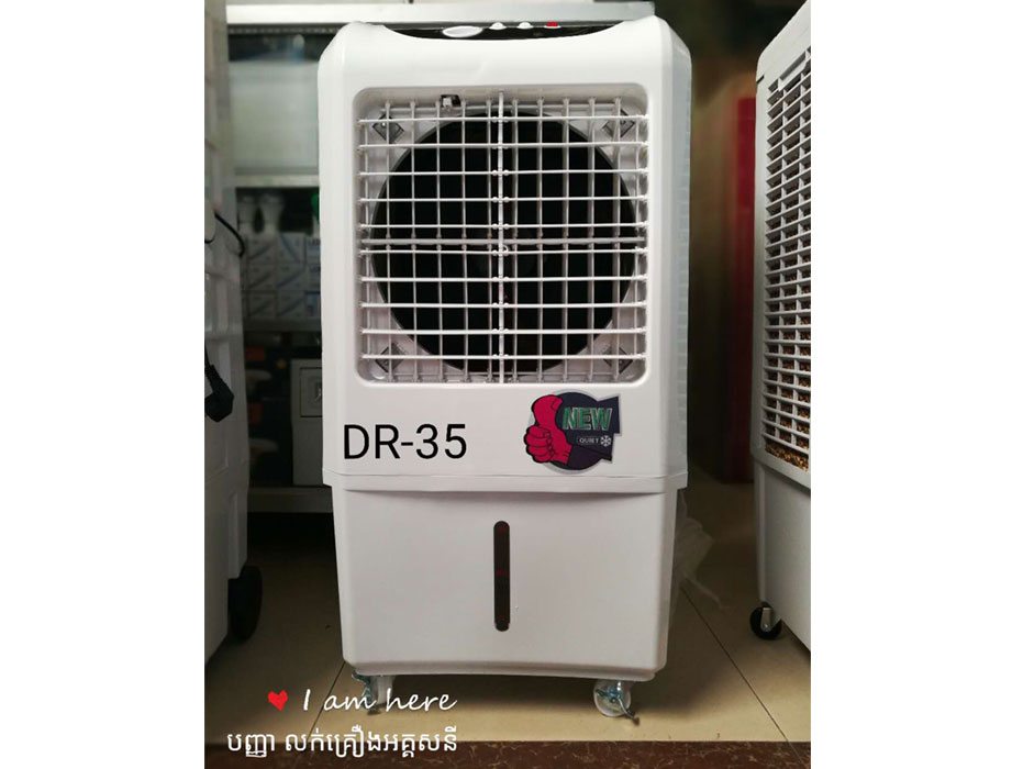 DR-35