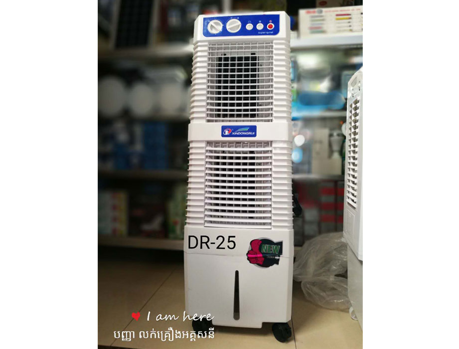 DR-25